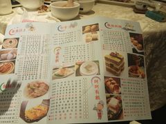 -恒宝和宴(合生广场店)