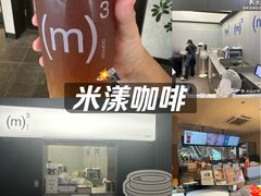 -CUBIC3三立方咖啡(西岸凤巢店)