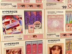 -4iNLOOK美瞳店(中山公园龙之梦店)