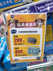 -玩具反斗城(正大广场店)