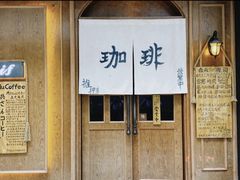 -老吴咖啡( 国贸商住大厦店)