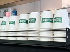 -大青树咖啡(大理古城店)