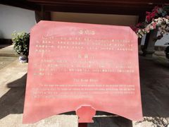 -庆安会馆