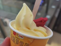 金菠萝雪芭-麦当劳(哈西万达店)