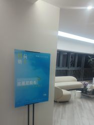 点击看大图 -HEYAN荷妍专业脱毛连锁机构