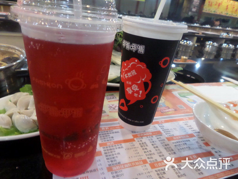 呷哺呷哺(虹口龙之梦店)饮料图片 - 第1000张
