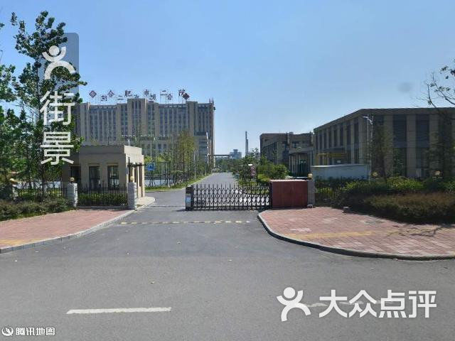 第二人民医院周边街景-3图片-北京医院-大众点评网