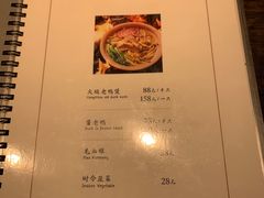 -外婆家(杭州马塍店·杭帮菜名店)
