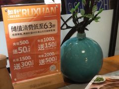 -如轩·海鲜砂锅粥·潮汕菜(南城店)