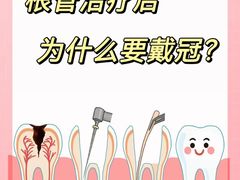 -金一口腔·舒适化正畸·儿牙中心