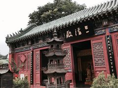 -延庆观