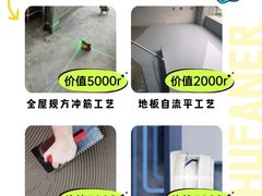 -住范儿家装·整体家装·装修设计