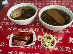 -美味斋(西北街店)