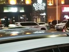 -很久以前羊肉串(农科路店)