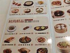 -寻味顺德·珍之宝酒楼(银钻店)