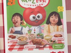 -西贝(武汉群星城店)