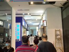 -南丰汇(新港东路店)