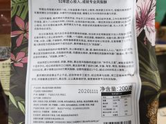 -黄远堂凤梨酥·伴手礼(中山路六店)