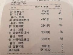 -小南国(金沙江路店)