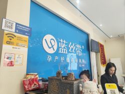-蓝丝带产后恢复中心·催乳·通乳(渝北汽博店)