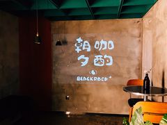 -黑石咖啡(小十字店)