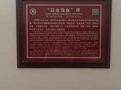 -蒋氏故居
