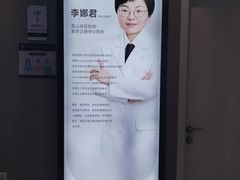-牙博士口腔品牌连锁(昆山城区店)