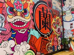 -兰芳园丝袜奶茶