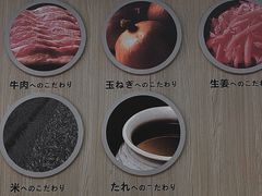 -吉野家(成都时代奥莱店)