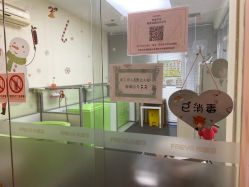 -弗蕾亚·和月月子调理院(东湖店)