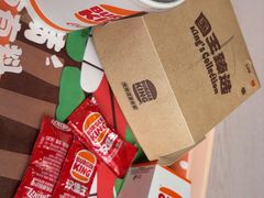 -汉堡王(北京通州领展店)