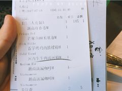 账单-美奈小馆·越南料理(福田星河COCO Park店)