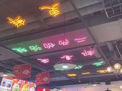 -蛙一刀·麻椒鱼火锅(金仙桥店)