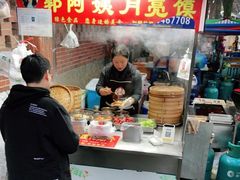 -郭阿姨月亮馍