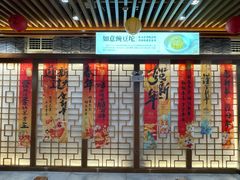 -香麒园·过桥米线·南湖雅宴