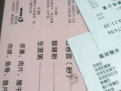 -俊丽双皮奶甜品店