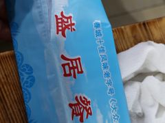 -元盛居(生态大街店)