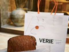 -VERIE BAKEHOUSE