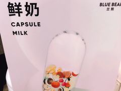 -兰熊鲜奶(西直门凯德mall店)