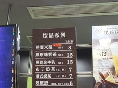-穗柳饼家(西环店)