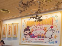 -九毛九西北菜(百信广场店)