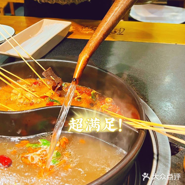 串串香火锅与加多宝的味觉体验