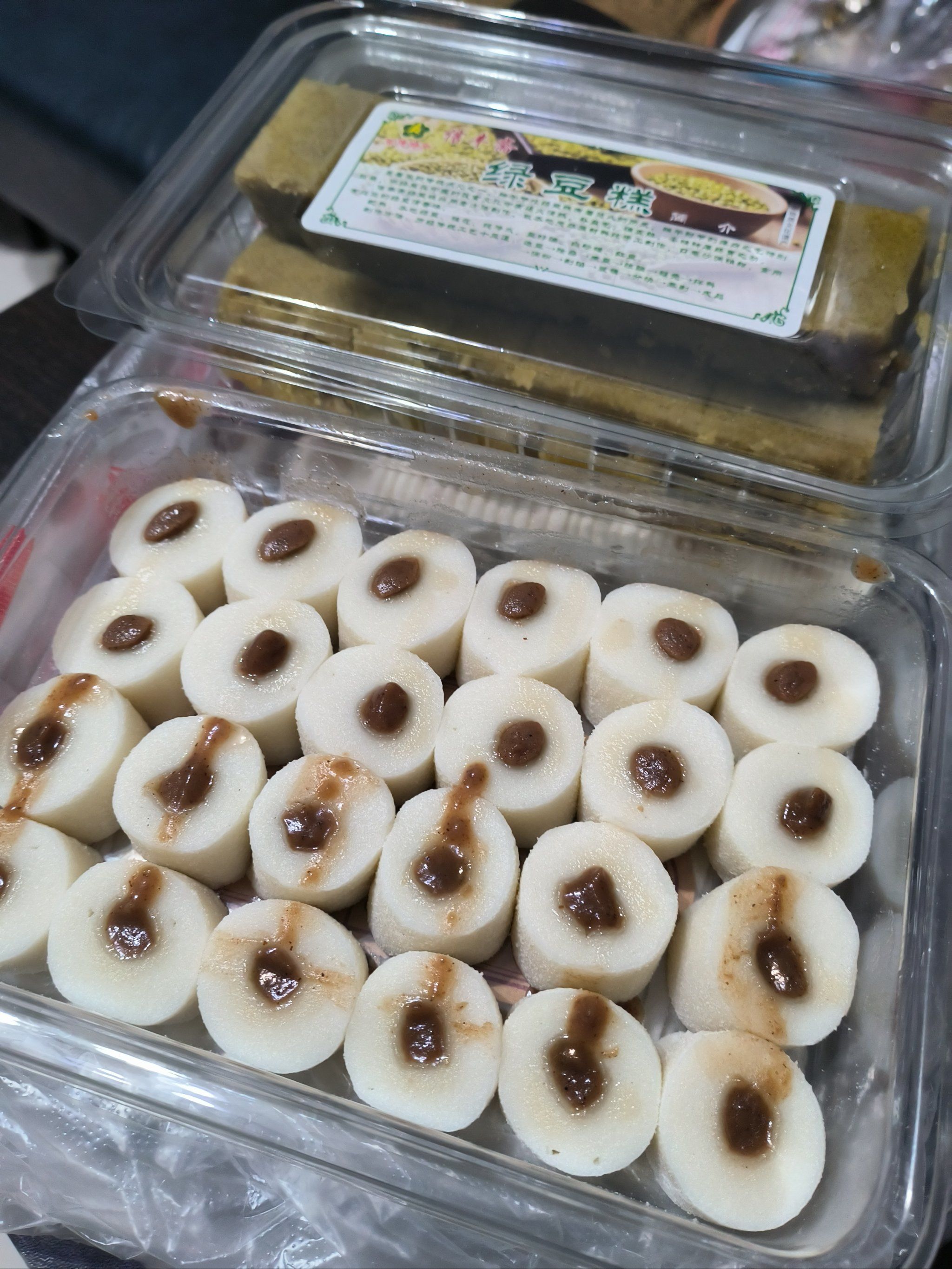 古早味儿的点心,灯芯糕7815云片糕[爱心]