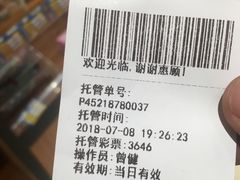-大玩家(青岛CBD延吉路万达店)