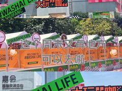 -西安创业咖啡街区