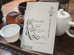 -扫雪煮茶(西村店)