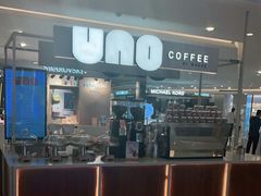 -UNO COFFEE BY WAGAS(港汇恒隆广场店)