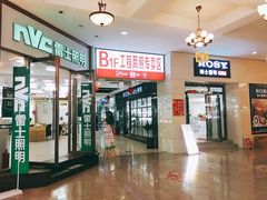 -张士灯具城(家居优选店)