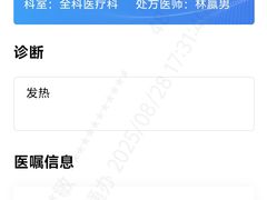 -复旦大学附属华山医院(总院)