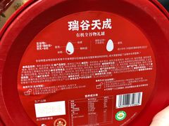 -山姆会员商店(西溪店)